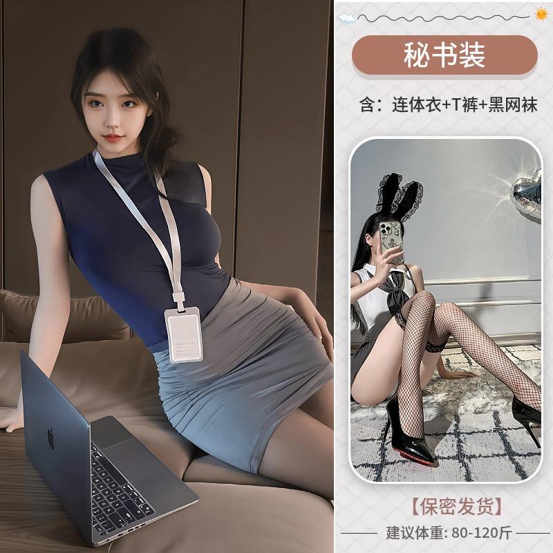 Flower month astringent erotic underwear pure secretary hip skirt flight attendant uniform free qn erotic underwear fun female abstinence