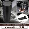 Slim Car Trash Can with Drink Holder, Push-Type Lid, Stable, 2-Pack