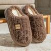 Winter plush cotton slippers women's indoor non-slip thick-soled plush warm couple fashion high-end confinement shoes