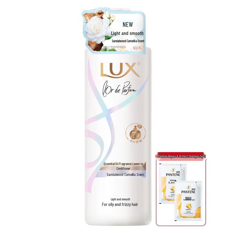LUX Sandalwood Camellia Essential Oil Fragrance Conditioner
