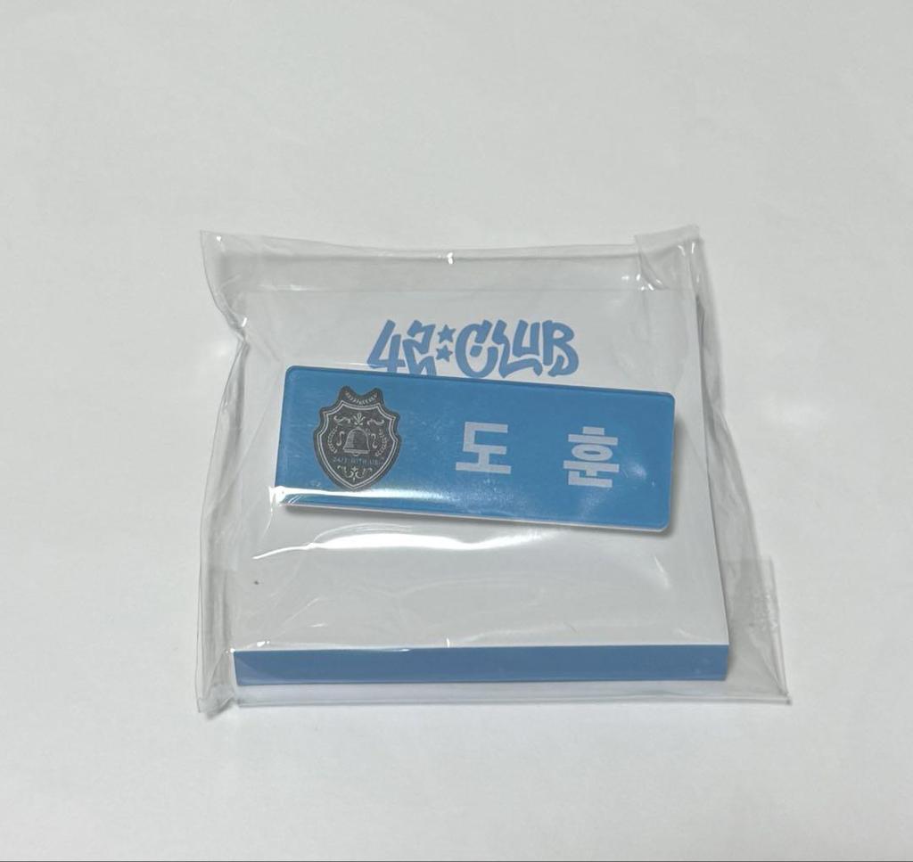 [USED] TWS 42:CLUB Fan Meeting Name Tag Dohoon
