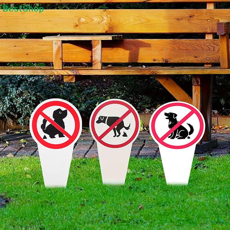 "No Dog Poop" Plastic Sign No Pooping Warning Yard Sign Garden Stake Outdoor Waterproof Warning