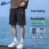 Men's Cooling Sun Protection Sport Shorts with Little Horse Print