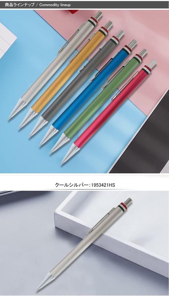 Orobianco Freccia Pencil, Hang-Cell Type, Mechanical Pencil, Champagne Gold CT, Knock Operated, 0.5mm, 1953422HS
