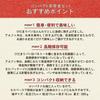 Onishi Foods Disaster Prevention Specialist Supervised Compact Emergency Food Set Estimated 3 Days 1 Person Long-term Storage