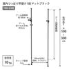 HEIAN SHINDO Indoor Tension Rod 1 Matte Installation Height Total Load Capacity 10kg Heian Shindo Kogyo Holder, Tier, Black, 190~300cm, TMH-81BK