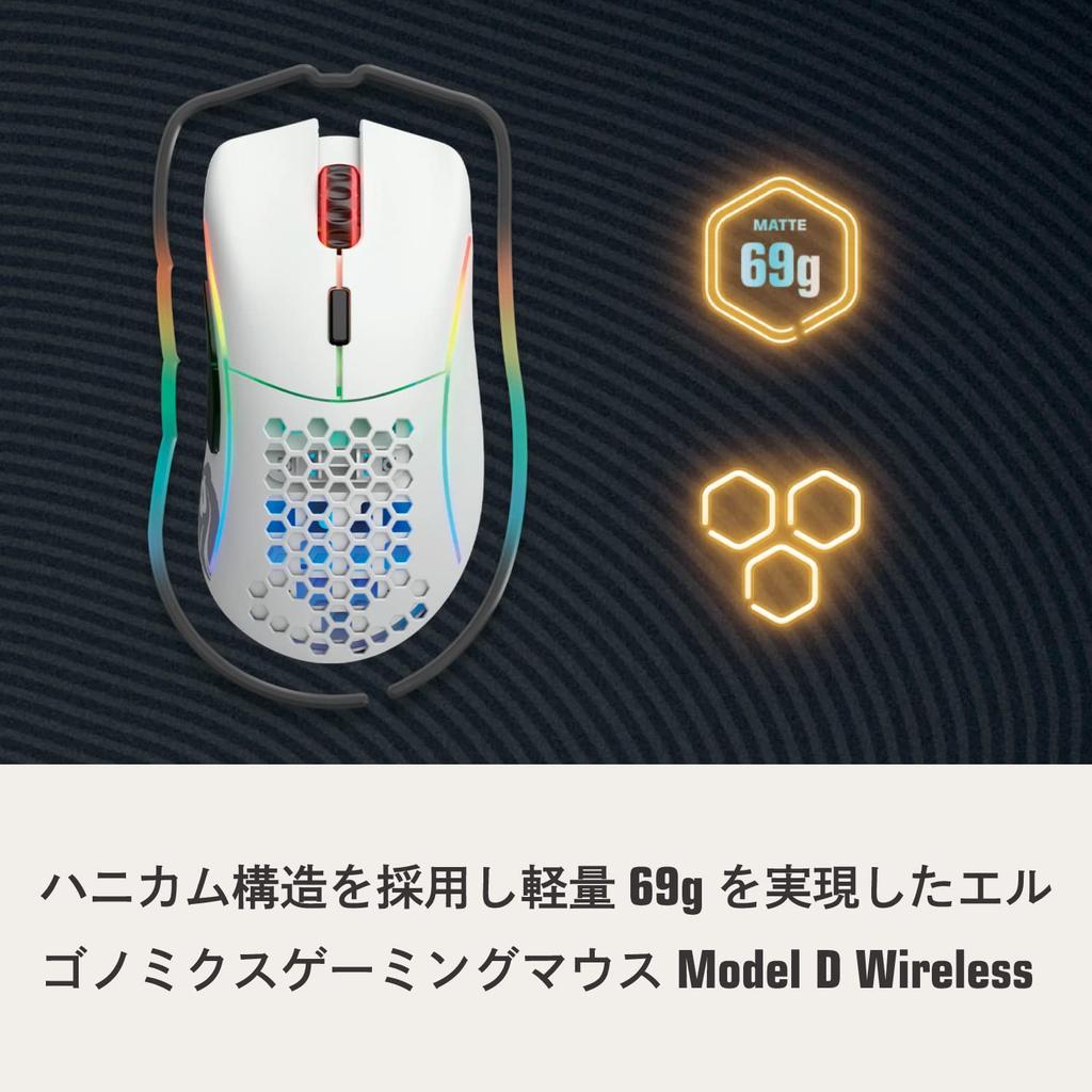 Glorious Model D Wireless Matte Black Gaming Mouse, Ultra-Lightweight 69g, 19000DPI BAMF Sensor, Right-Handed Ergonomic Design