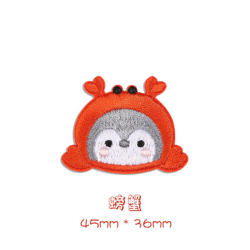 Self-Adhesive Seam-Free Patch Sticker, Children'S Clothes, Pants, Holes And No Marks, Repair Down Jacket T-Shirt, Embroidery Repair Cloth Sticker