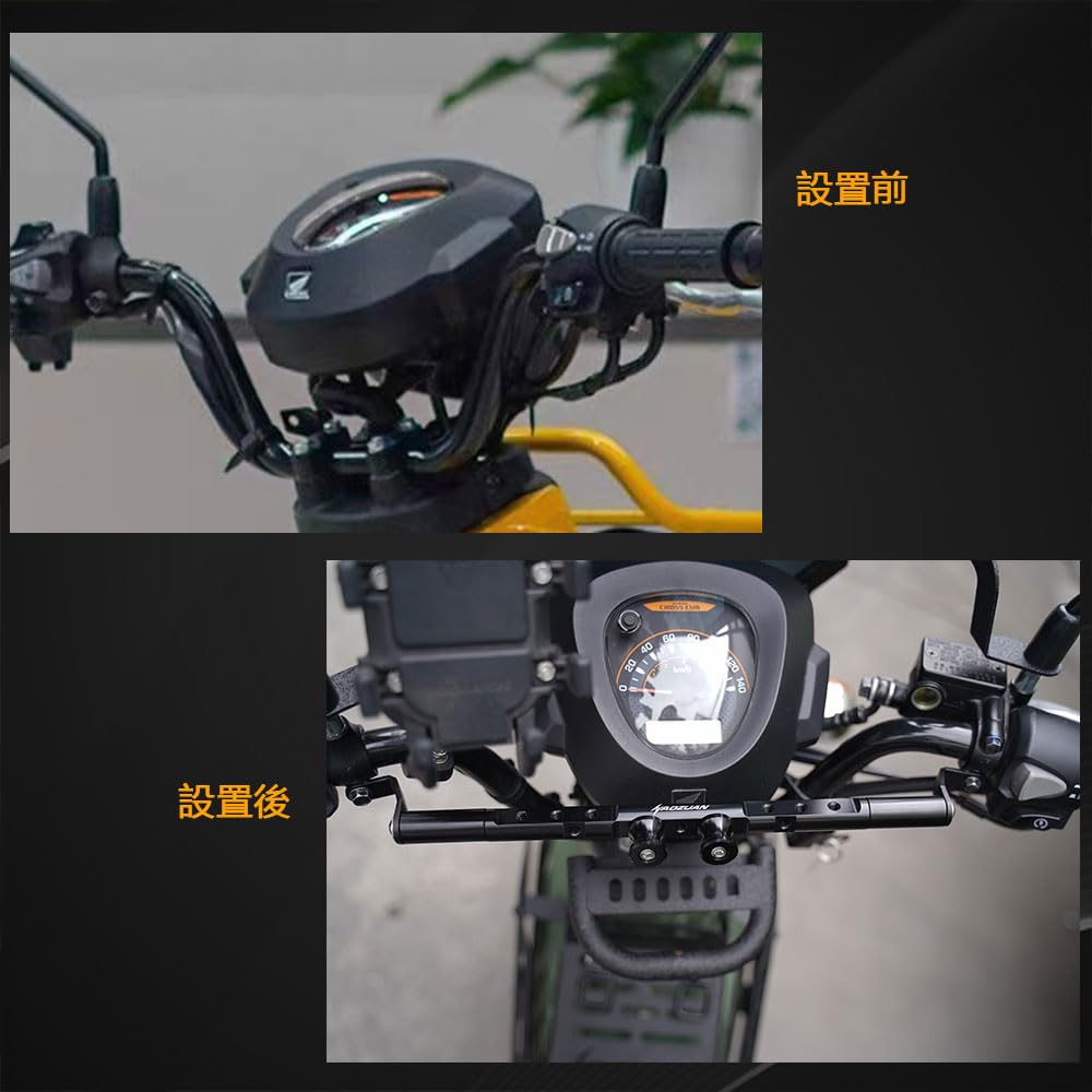Clamp Bar for Cross Cub 110 and Hunter Cub CT125 Navigation Extension Bracket CNC Machined Aluminum Alloy Bar Custom Parts for Cross Cub and Hunter