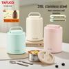 Tafulao T0265 Portable Stainless Steel Insulated Food Jar