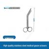 Stainless Steel Surgical Gauze & Tissue Scissors for Eye Surgery, Student Training, and Orthopedic Plaster Removal
