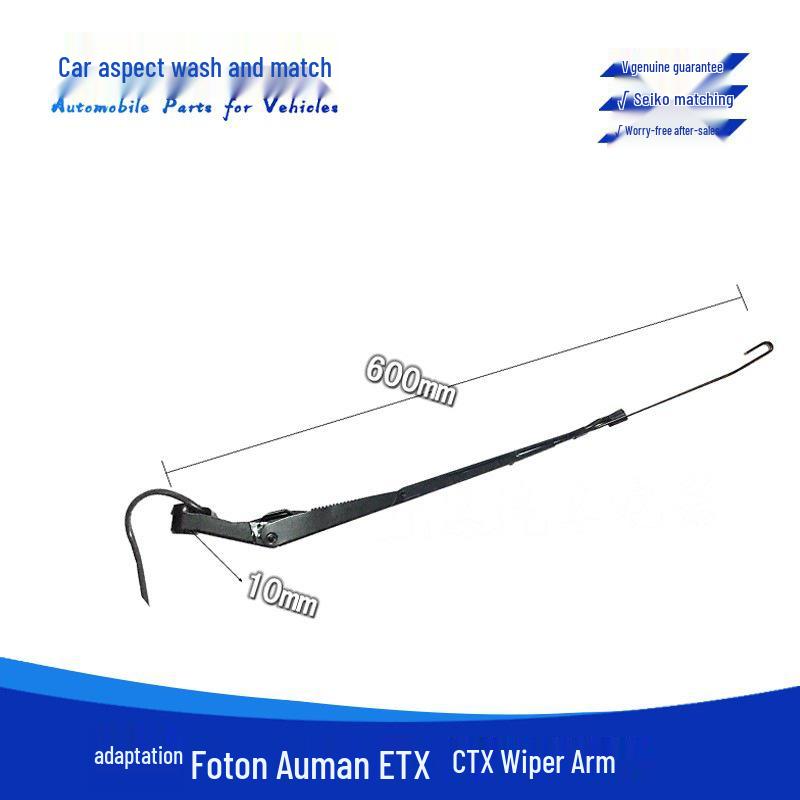 Foton Auman ETX/CTX 6-9 Тяжелый грузовик Рычаг/Штанга/Коромысло стеклоочистителя
