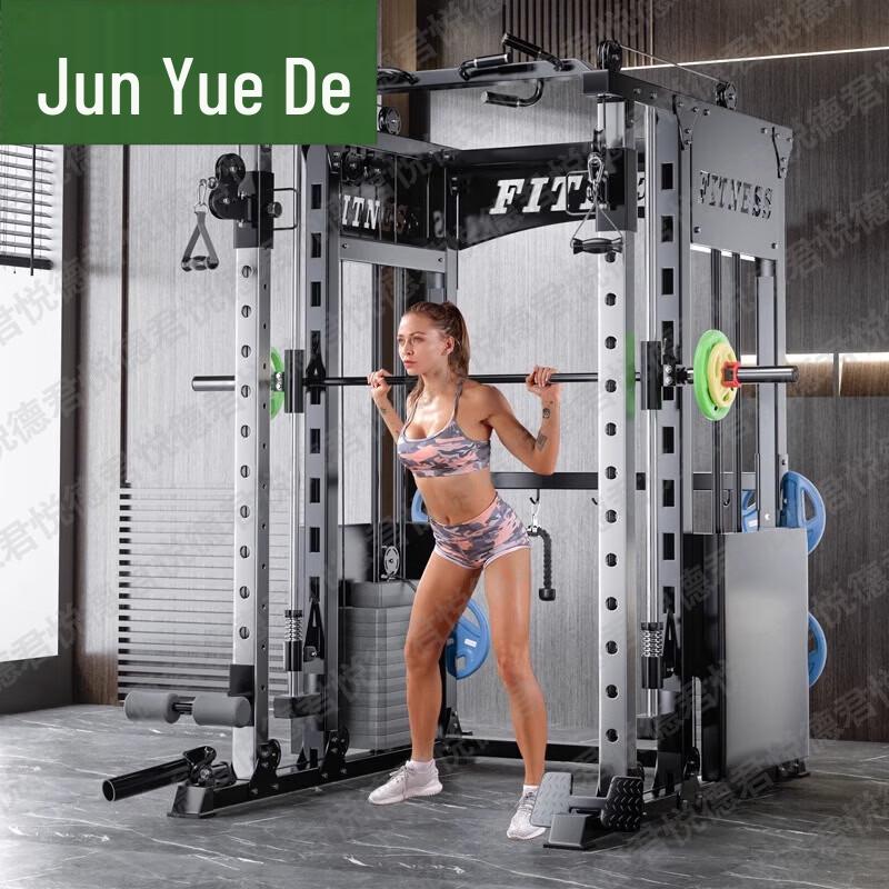 Junyuede Smith Machine Multi-Functional Home Fitness Rack A2 Series