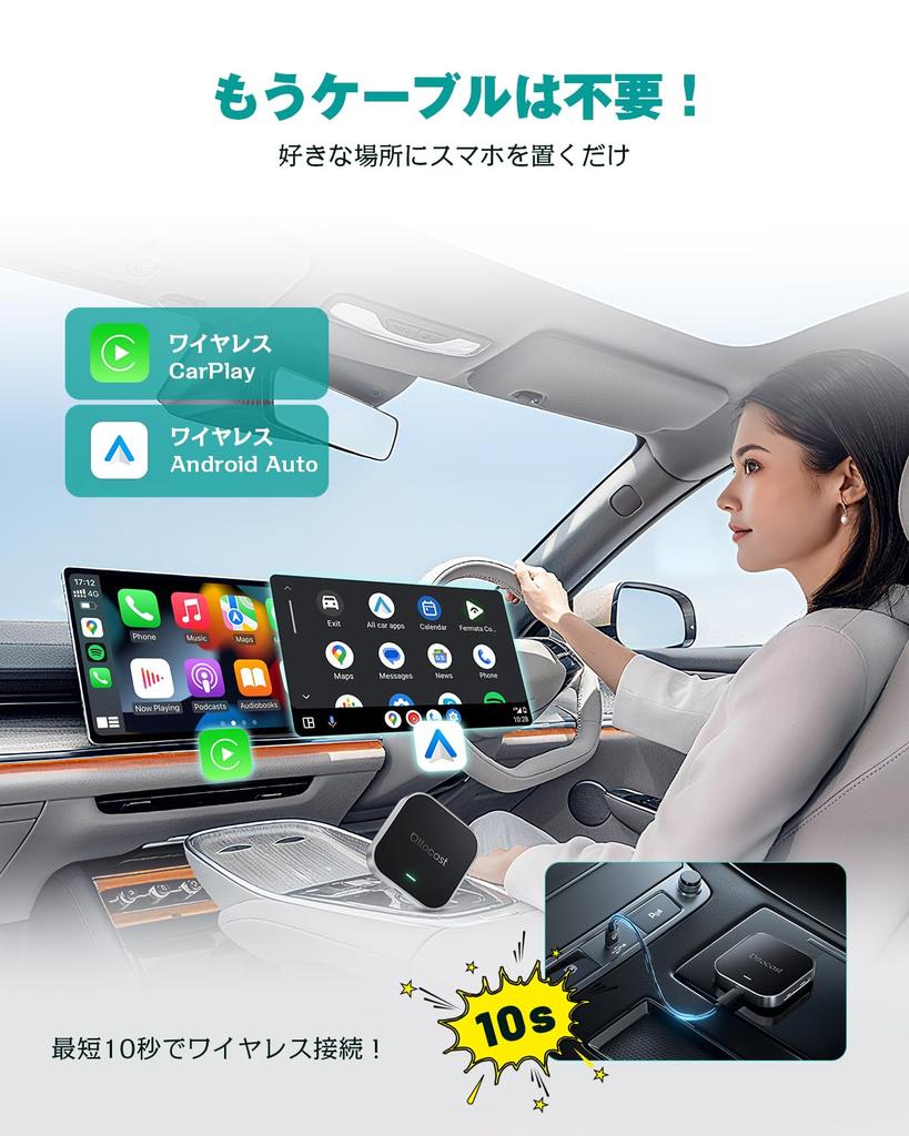 Official Ottocast E2 OttoAiBox E2 Latest Android 13 CarPlay AI Box Adapter with and Compatible with Wired CarPlay and Android Auto Wirelessly Approval