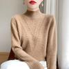 Women's Cashmere Sweater Qinghe Cashmere 30% Cashmere 70% Wool Autumn and Winter Cashmere Thick Pullover Soft and Warm