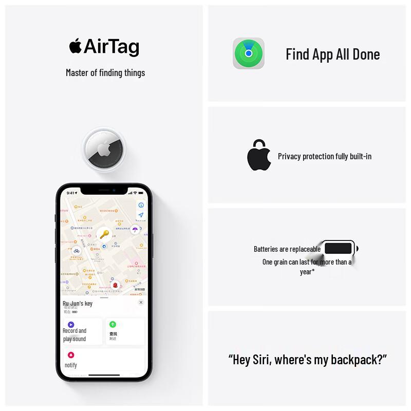 Apple AirTag (1-Pack)