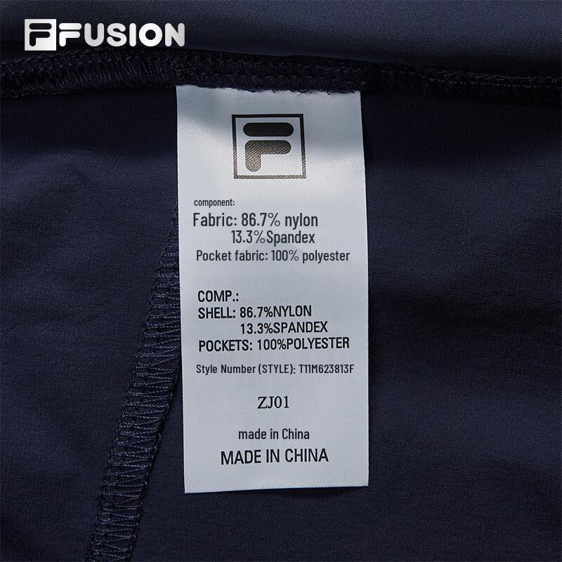 FILA Men's Quick-Dry Woven Shorts