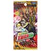 Duel Masters TCG Oraihen Expansion Pack 1st Legend Super Movement BOX DMRP-17 King's