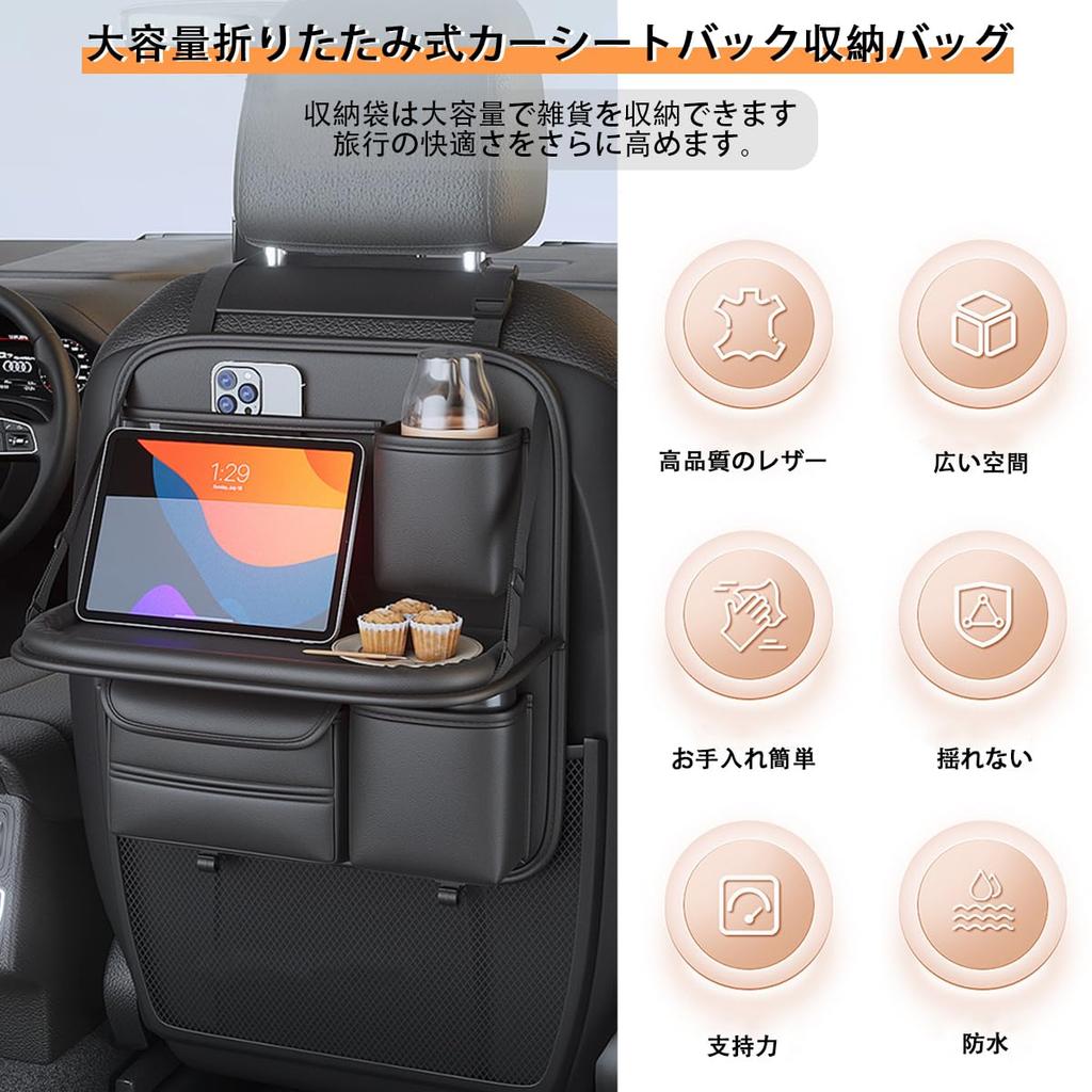 Raksonic Popular Car Seatback Back Seat Car Storage Seatback Pocket with iPad Folding Large Car Black 2 Pocket, Storage, Dirt-Resistant, Pocket,