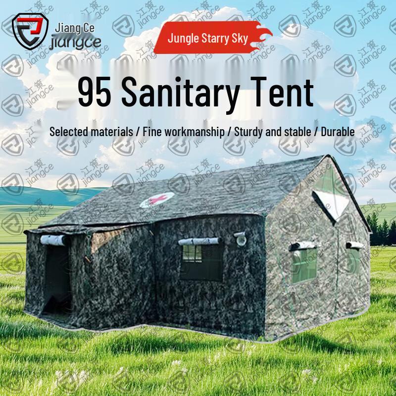 Jiang Ce 95 Pole-Supported Emergency Tent