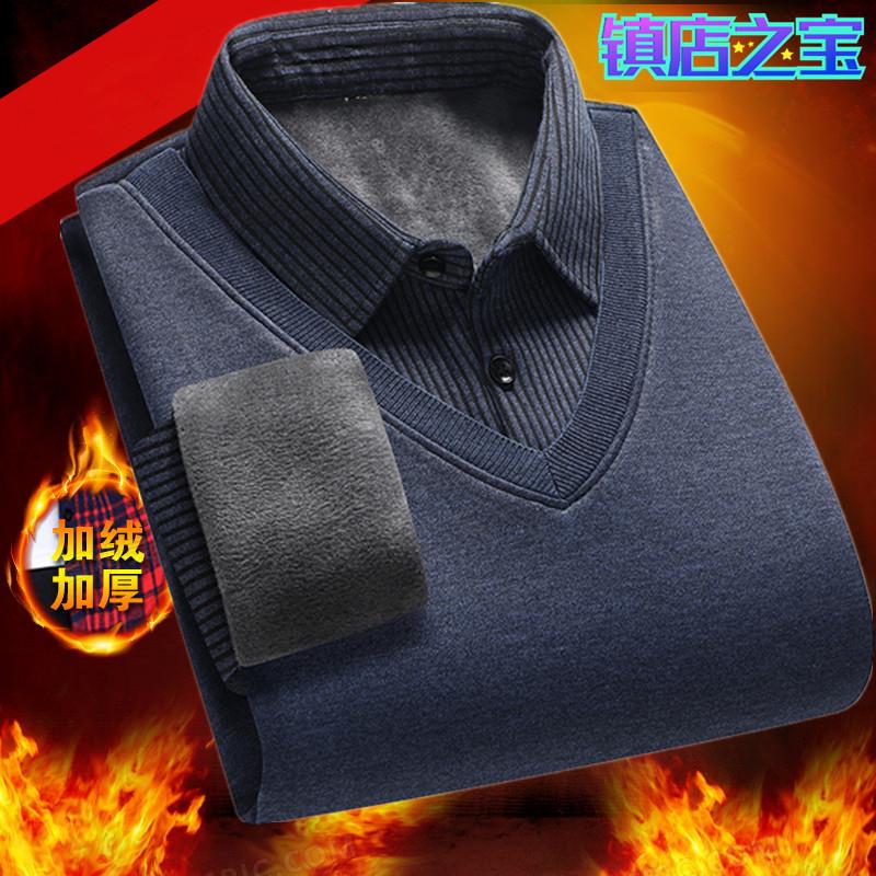 Men S Long Sleeve Fleece Lined Fake Two Piece Sweater For Middle Aged Dad