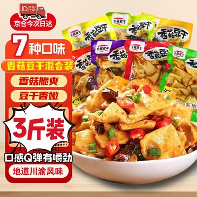 Shi Jing Huan Spicy Mushroom Dried Tofu Snack
