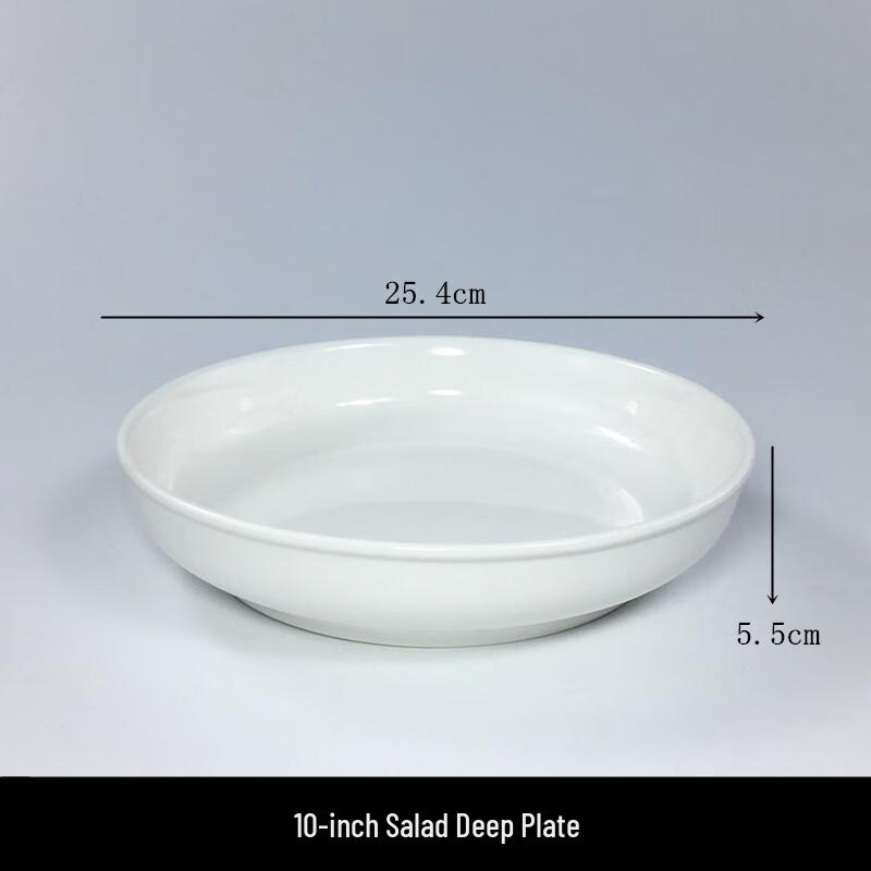 Qianxing Ceramic 10-inch Deep Plate Set
