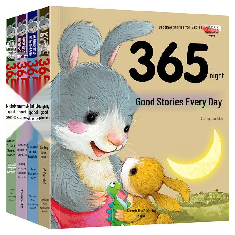 365 Nights of Stories: Large Print Pinyin Bedtime Picture Books, Complete 4-Volume Kindergarten Set