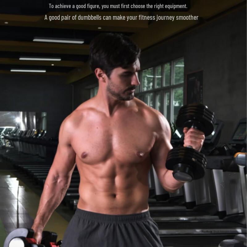Zhong Aoda Adjustable Weight Dumbbell
