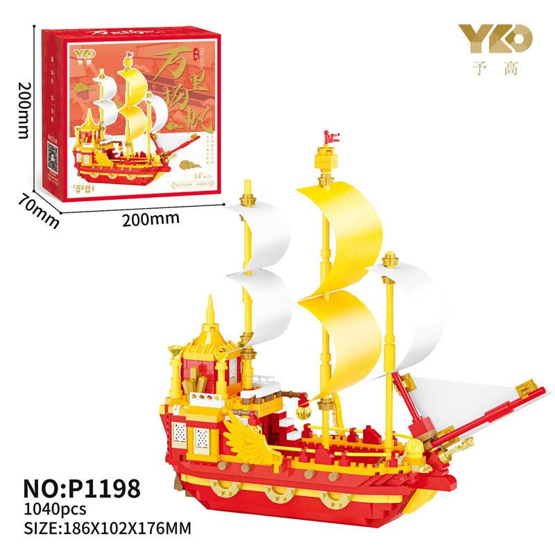 Diy Mini Blocks New Year Decoration Dragon Boat Micro Bricks Chinese Phoenix Toys For Children Adult Gift Festival Girl Present