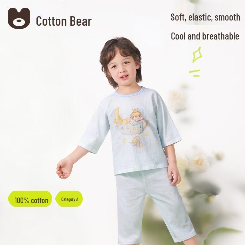 Cotton Bear Kids  100% Cotton Summer Pajama Set 100