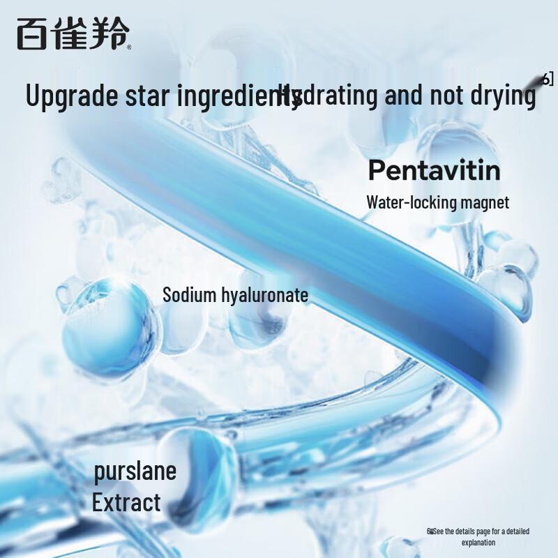 Pechoin Herren Ölkontrolle Feuchtigkeitsspendender Reiniger