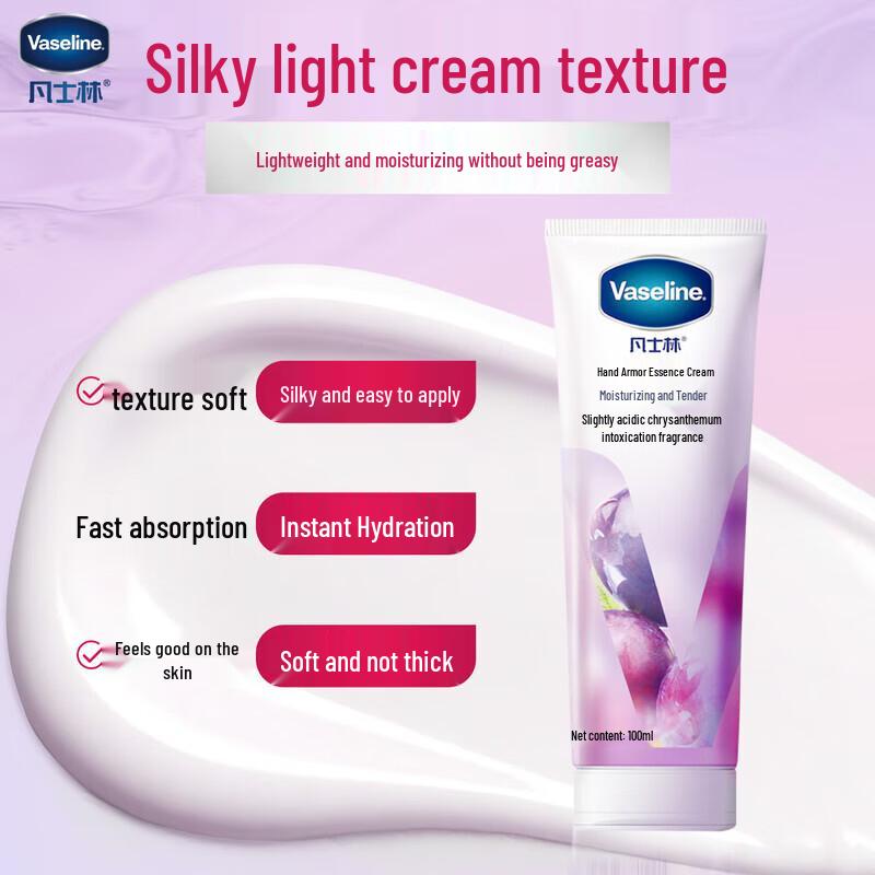 Vaseline Hand and Nail Essence Cream 100ml