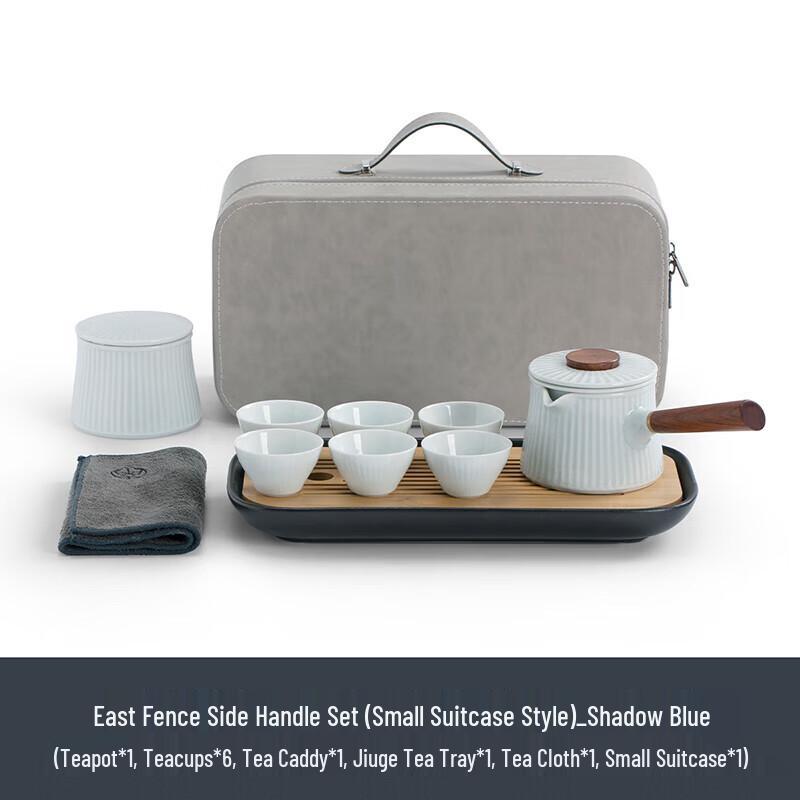 Nanshan Mr. Portable Kung Fu Tea Set