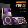 Applicable To Huawei Purax Mobile Phone Case Folding New Gilt PX Rotating Bracket Magnetic Suction X Electroplating Anti-drop Leather Case