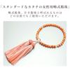 Women's Buddhist Prayer Beads, Kyoto Style, Striped Agate Beads, Crystal, Silk Tassel, Colorful Tassel, Suitable for All Sects, Informal Funerals,