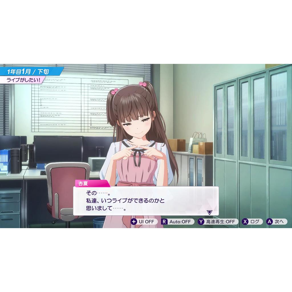 Shine Post Be Your Idol! - Nintendo Switch 2 Game (Japanese Edition)