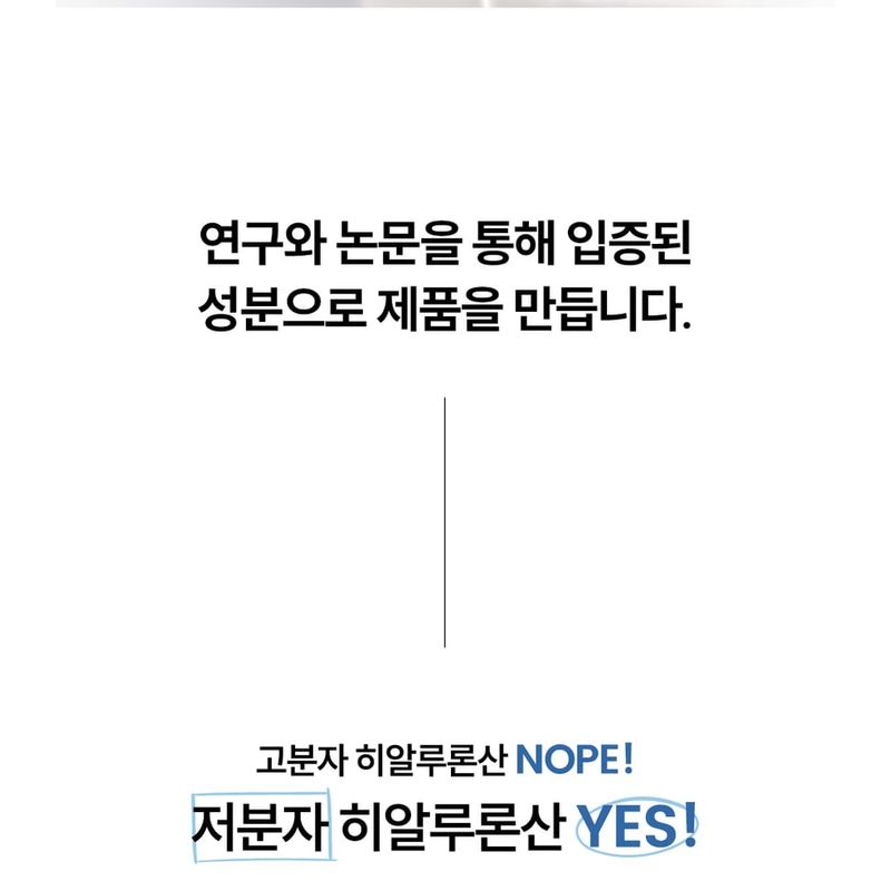 THE LAB by blanc doux - Oligo Hyaluronic Acid Sun Essence