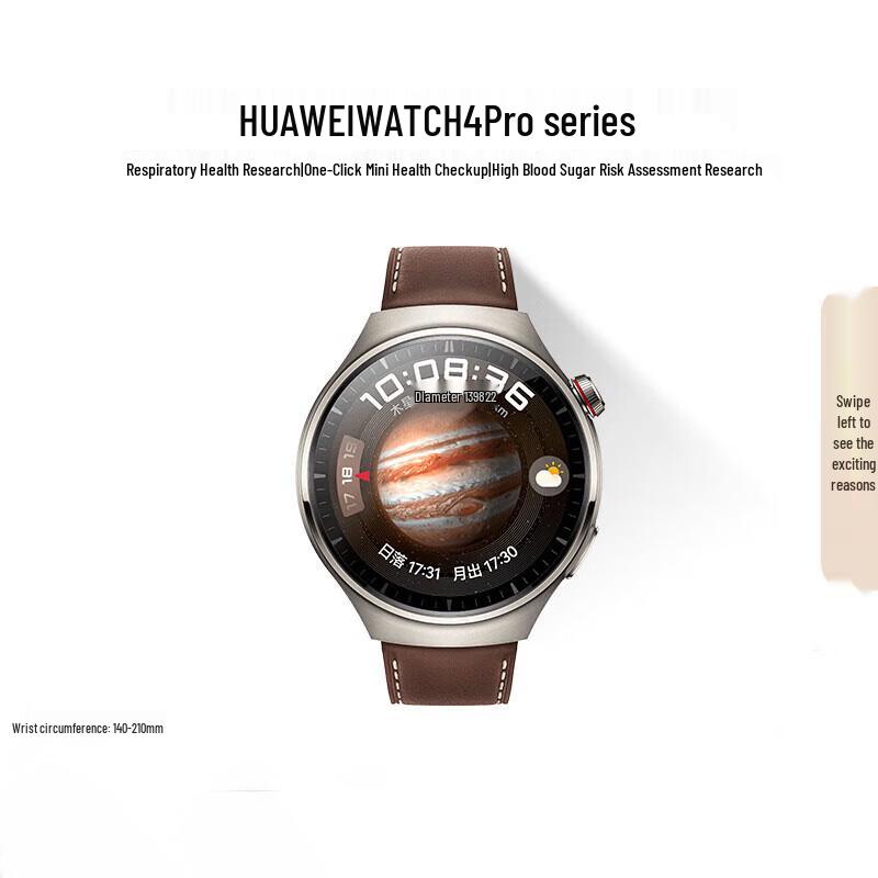 

Huawei WATCH 4 Pro Smartwatch (CN version)