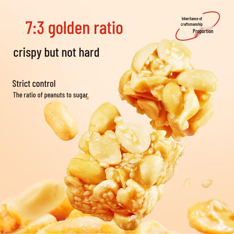 HUANGFEIHONG Peanut Crisp