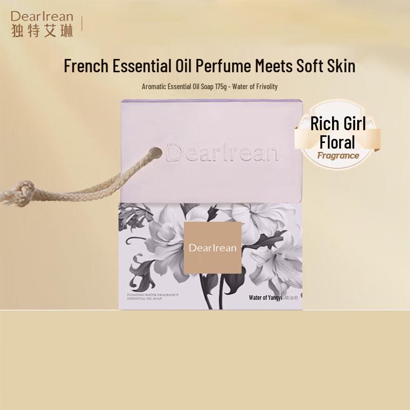 Dear lrean Aromatic Bath Soap