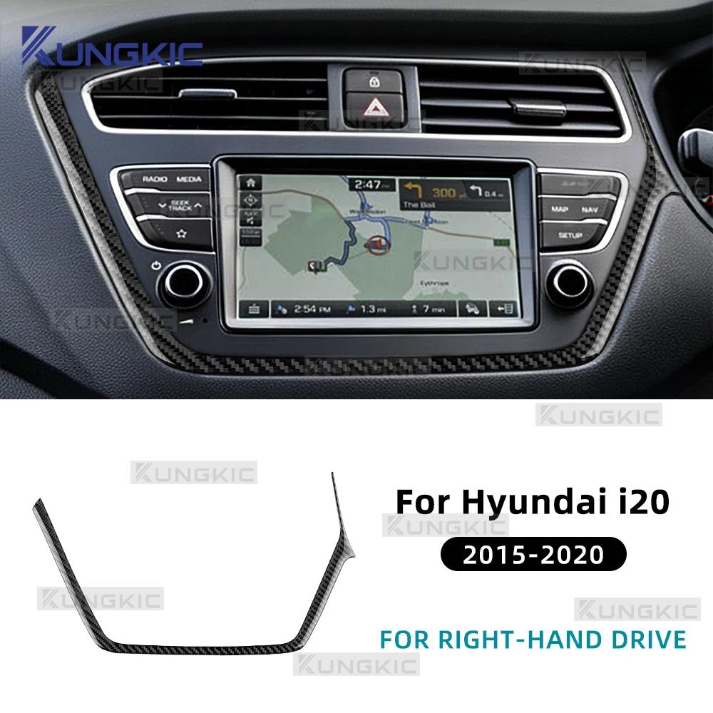 For Hyundai I20 2015 2016 2017 2018 2019 2020 LHD RHD Real Soft Carbon Fiber Center Console CD Panel Frame Car Accessories