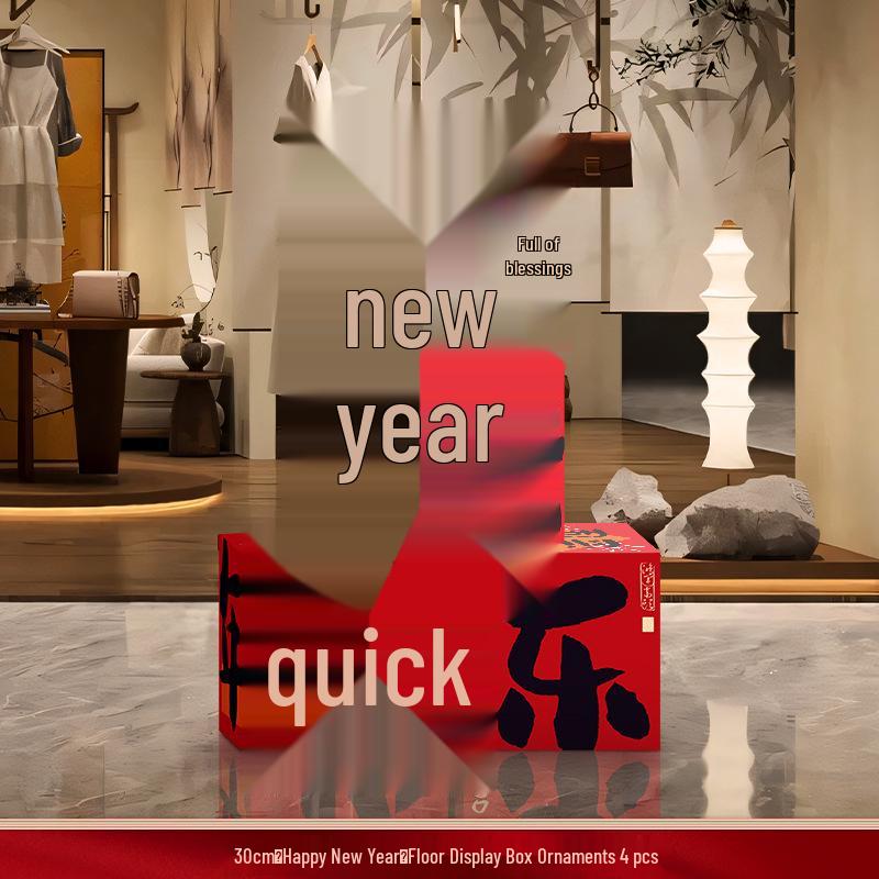 2026 Year of the Horse New Year Decoration Box - Spring Festival Ornaments for Shopping Mall and Annual Meeting Layouts