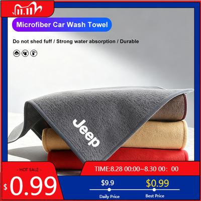 Cup Holders Car Washcloth Microfiber Towel Cleaning Rag Wipe Dry Cloth For Jeep Grand Cherokee Wrangler JK Gladiator Compass Ren