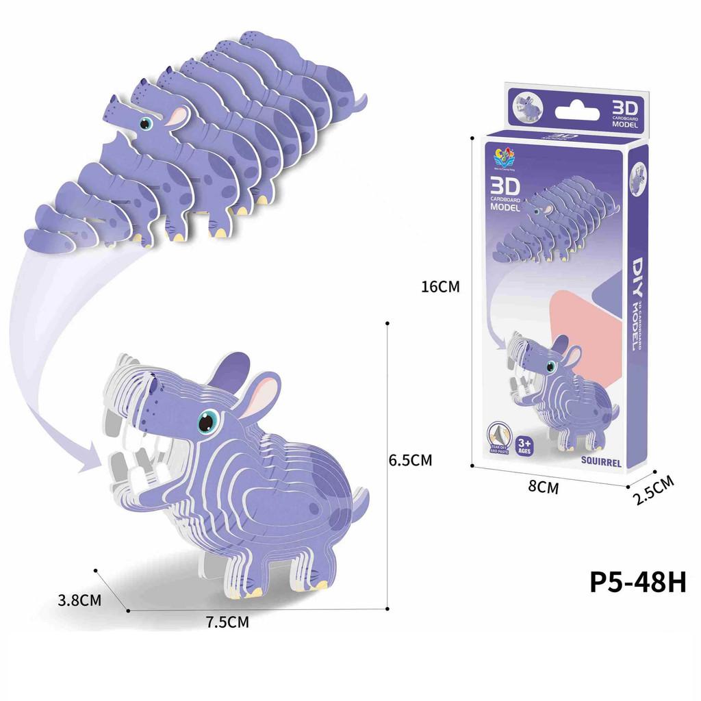 Animal 3d Dinosaur Model Craft Kit Diy Paper Jigsaw Puzzle Kid Toy Educational
