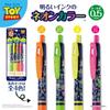 Zebra Sarasa Clip Gel Ballpoint Toy Pen, Story, 4-Color Set, JJ29-TS-4C