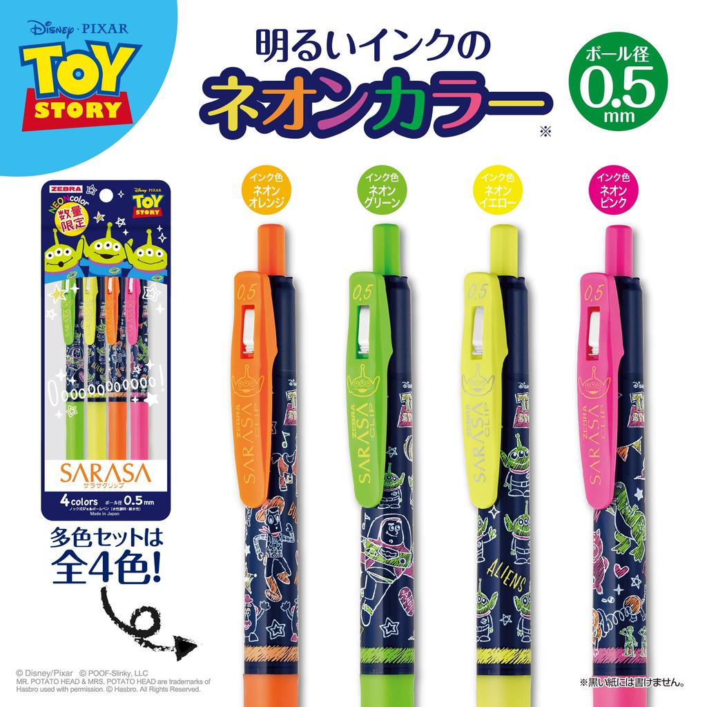 Zebra Sarasa Clip Gel Ballpoint Toy Pen, Story, 4-Color Set, JJ29-TS-4C