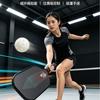 Professional Pickleball Paddle T700 Carbon Fiber PP24 Tournament Grade Heat Pressed Matte Finish