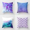 Stylish 18'' Purple Pillow Case Sofa Waist Throw Cushion Cover For Versatile Home Use