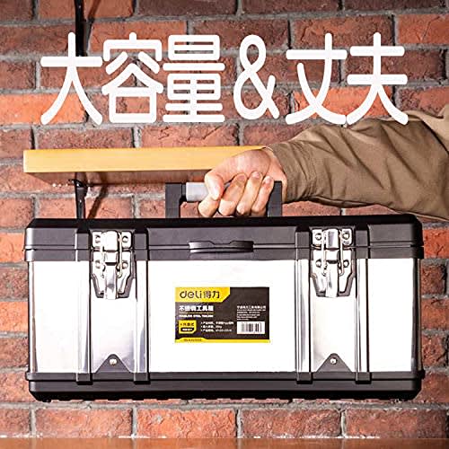 Rikopin Stainless Steel Tool Box, Large Tool Storage, Stylish Cabinet with Keyhole, Truck Bed Storage, Tool Box (Silver X Black)